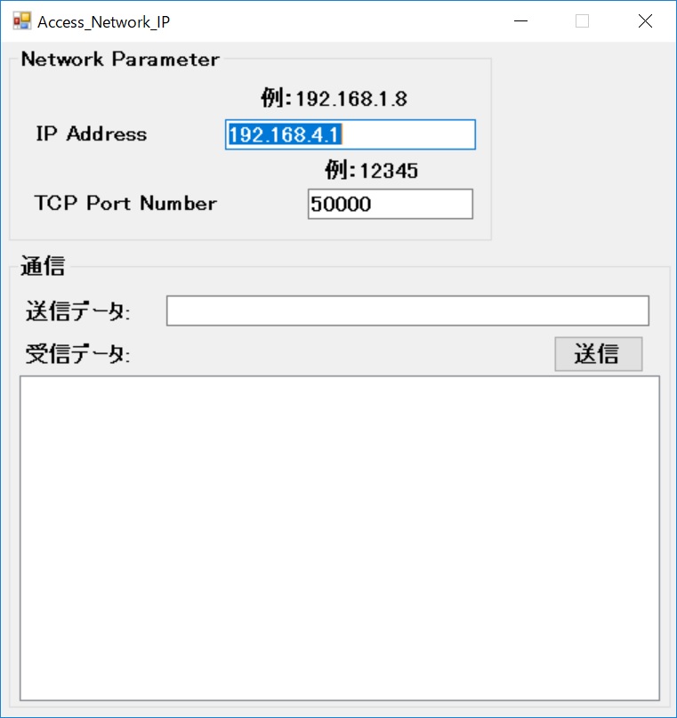 Access_Network_IP