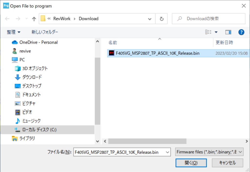 STM32CubeProg_Browse_MSP2807