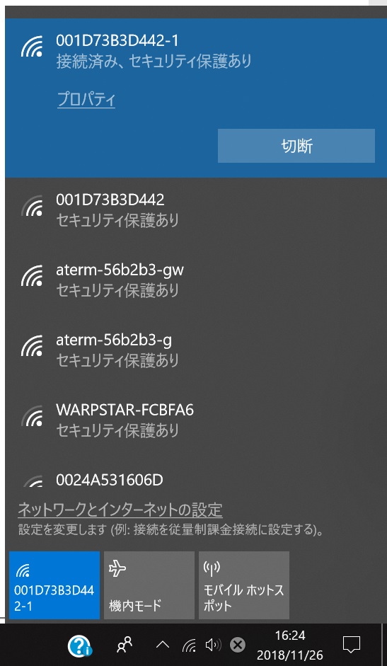 Connect_WiFi_router