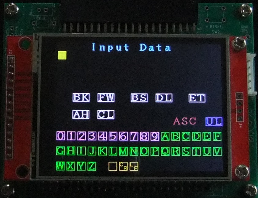 Input_Data_Screen