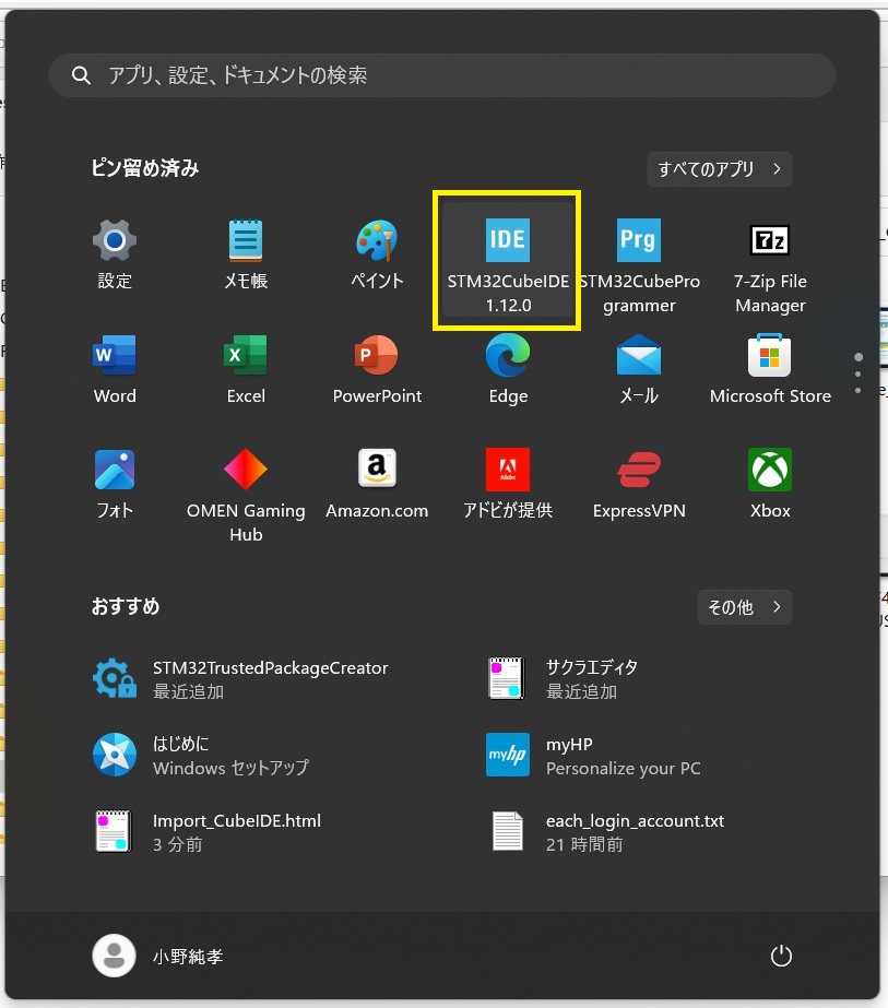 Start_STM32CubeIDE