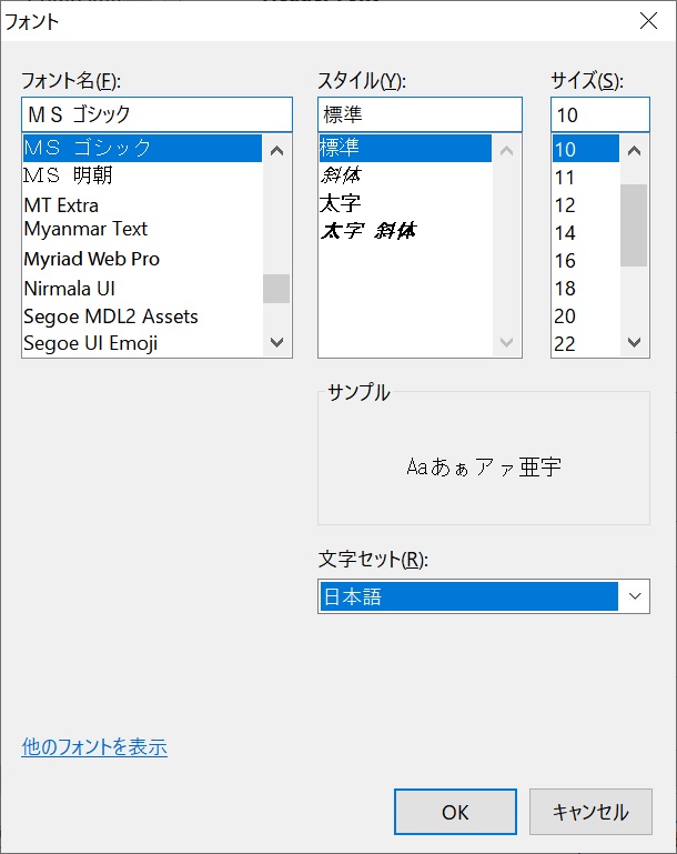 Font_Setting