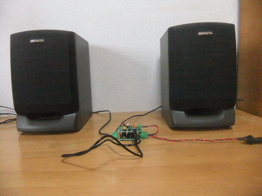FM_Radio_Base_with_Amp_and_Speaker